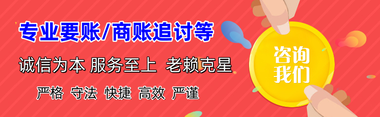 怀宁要账公司